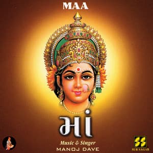 Maa - Manoj Dave