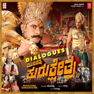 Munirathna Kurukshetra - V. Harikrishna