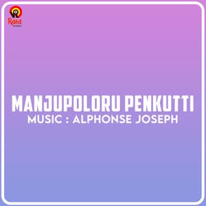 Manjupoloru Penkutti - Alphons Joseph