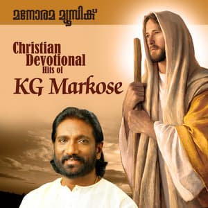 Christian Devotional - K G Markose Hits - K. G. Markose