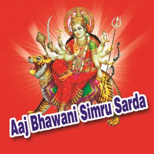 Aaj Bhawani Simru Sarda - Manohar Mali