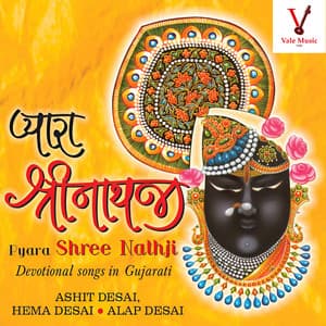 Pyara Shree Nathji - Ashit Desai