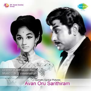 Avan Oru Sarithiram - M. S. Viswanathan