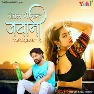 Botal Mein Band Jawani - Ashiqana - Babban Khan