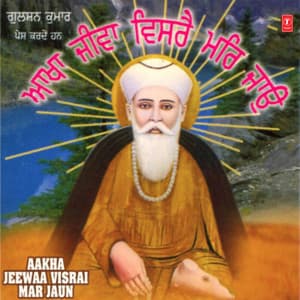 Aakha Jeewaa Visrai Mar Jaun Vol-42 - Bhai Chamanjit Singh Ji