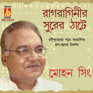 Rag Raginir Surer Thhate - Mohan Singh