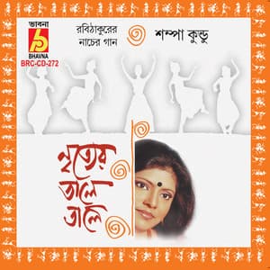 Nrityer Tale Tale - Sampa Kundu