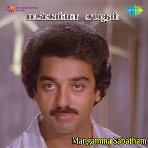 Mangamma Sabatham - Sankar Ganesh