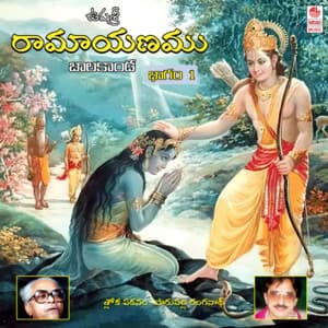 Ushasri Ramayanam Vol-1 - Parupalli Ranganath