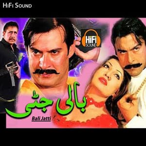 Bali Jatti - Naseebo Lal