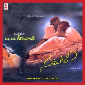 Samarpana - M. M. Keeravaani
