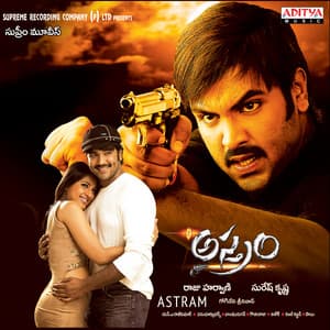 Astram - S.A. Rajkumar