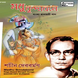 Madhu Brindabone - S. D. Burman