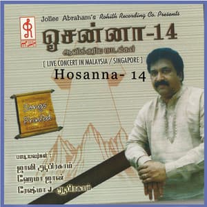 Hosanna, Vol. 14 - Jolly Abraham