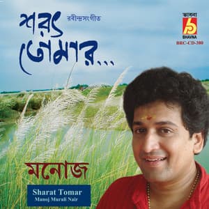 Sharat Tomar - Manoj Murali Nair