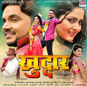 Khuddar - Dhananjay Mishra