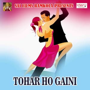 Tohar Ho Gaini - Sangam Kharwar