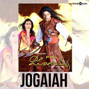 Jogaiah - V. Harikrishna