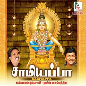 Samyappa - Pushpavanam Kuppusamy