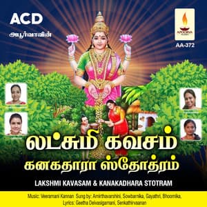 Lakshmi Kavasam & Kanakadhara Stotram - Gayathri