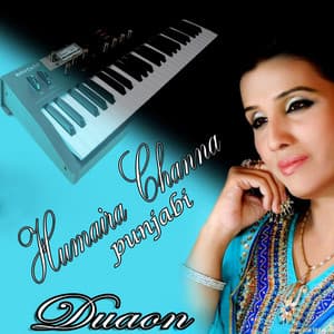 Duaon - Humera Channa