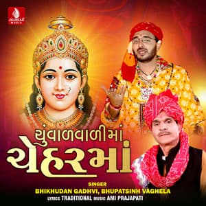 Chunvalvali Cheharma - Bhikhudan Gadhvi