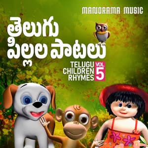 Telugu Children Rhymes Vol 5 - Sangeetha
