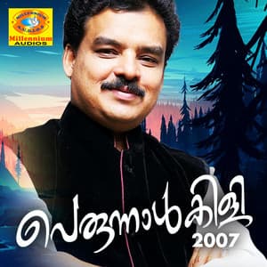 Perunnalkili 2007 - Gafoor