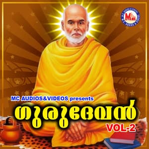 Gurudevan, Vol. 2 - Ajitha