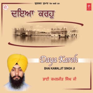 Daya Karho Vol-9 - Bhai Kamaljeet Singh Ji