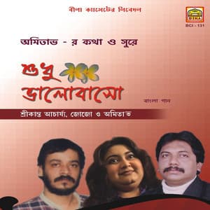 Shudhu Valobaso - Amitava