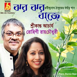 Jharo Jharoo Baje - Srikanta Acharya