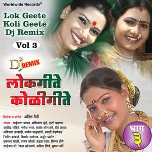 Lok Geete Koli Geete, Vol. 3 - Shakuntala Jadhav