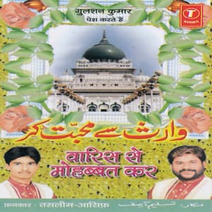 Waris Se Mohabbat Kar - Haji Tasleem Aarif