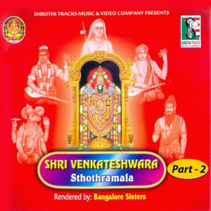 Shri Venkateshwara Sthothramala-Part 2 - Bangalore Sisters