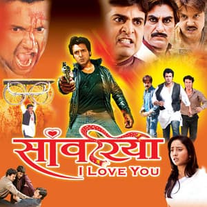 Sawariya I Love You - Aman Shlok
