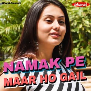Namak Pe Maar Ho Gail - MANOJ TIWARI