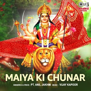 Maiya Ki Chunar - Vijay Kapoor