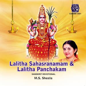 Sri Lalitha Sahasranamam & Sri Lalitha Panchakam - M. S. Sheela