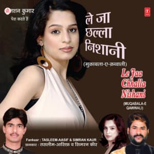 Le Ja Chhalla Nishani - Tasleem Asif