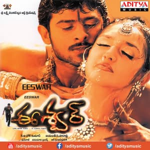 Eeswar-New - R. P. Patnaik