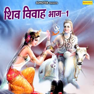 Shiv Vivah Vol 1 - Kumar Vishu