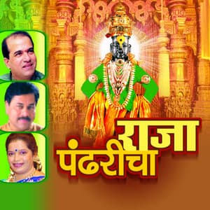 Raja Pandharicha - Suresh Wadkar