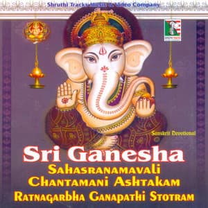 Sri Ganesha Sahasranamavali Chintamani Ashtakam Ratnagarbha Ganapathi Stotram - Bangalore Sisters