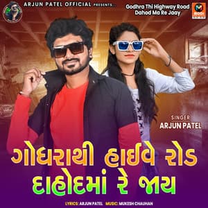 Godhra Thi Highway Road Dahod Ma Re Jaay - Mukesh Chauhan