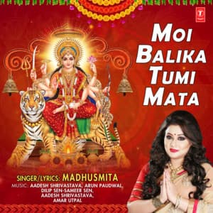 Moi Balika Tumi Mata - Madhusmita