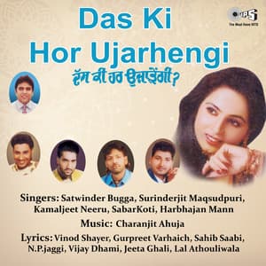 Das Ki Hor Ujarhengi - Charanjit Ahuja