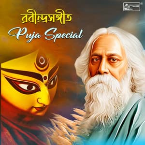 Rabindra Sangeet - Puja Special - Debabrata Biswas