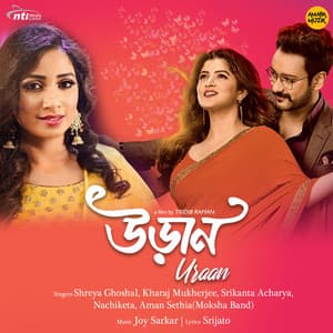 Uraan - Joy Sarkar