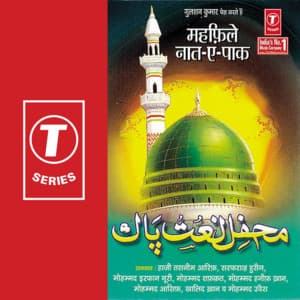 Mehfile Naat-E-Pak - Haji Tasleem Aarif
